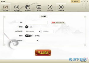 計算機軟件入門教程 從基礎操作到實用技巧