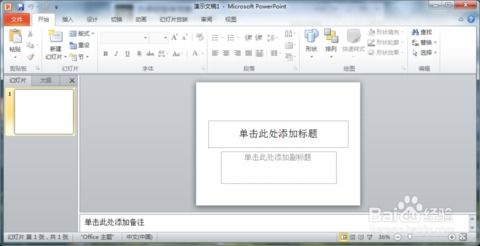 常用電腦軟件推薦 高效工作與便捷生活的必備工具