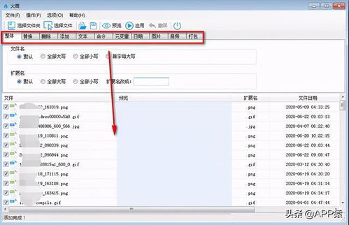 10個免費實用的電腦軟件，每個都堪稱業界良心