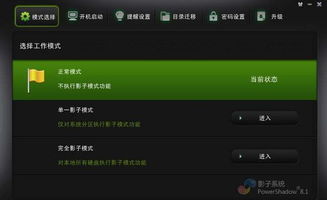 四款實用電腦軟件推薦，第二款你肯定用得上