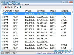 電腦軟件基礎(chǔ)與實用教程