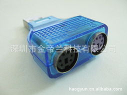 深圳市新寶運(yùn)電子廠 電腦游戲周邊與計算機(jī)軟件產(chǎn)品概覽